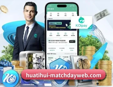 hth.com APP 深度功能